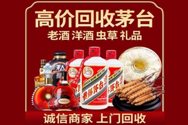 泽库县诚信回收奔富