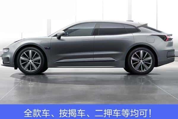 泽库县按揭车抵押