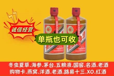 泽库县诚信回收精品茅台