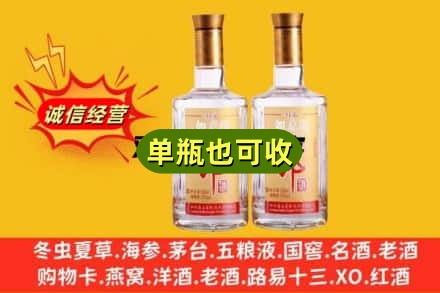 泽库县回收郎酒